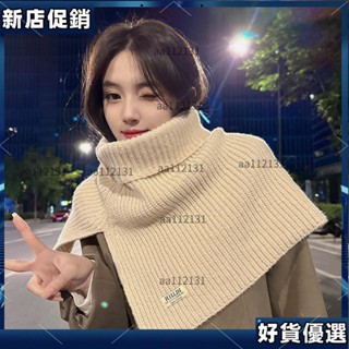 🔥促銷免運🔥 時尚開叉高領披肩女秋冬季韓版百搭針織圍巾防寒保暖套頭毛綫圍脖 保暖圍脖 圍脖 脖圍 圍巾 針織圍脖