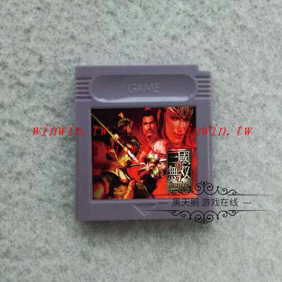 特惠 GB GBC GBA SP游戲機卡帶 GB游戲卡 真三國無雙-猛將傳 winwin.tw