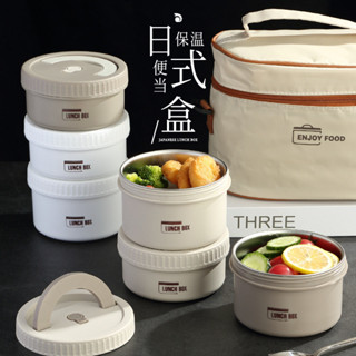 【新品推薦】不銹鋼保溫飯盒微波爐日式學生上班族雙層帶蓋圓形餐盒便攜便當盒