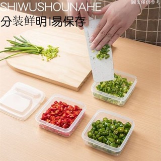 ✨超值新品✨【掀蓋式起司片保鮮盒】芝士盒 起司收納盒 保鮮盒 冰箱收納盒 蔥蒜保鮮盒 日式收納盒 芝士片 收XX0311