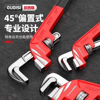 水管扳手 管鉗 管子鉗 管鉗扳手 水泵鉗 管子 [未來avfe] 大力鉗 管鉗夾 水口鉗 多功能水管鉗 水管鉗 管鉗子