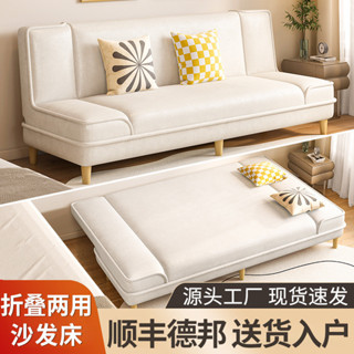 【新品推薦】多功能沙發床出租屋兩用折疊床小戶型沙發出租房臥室客廳布藝沙發