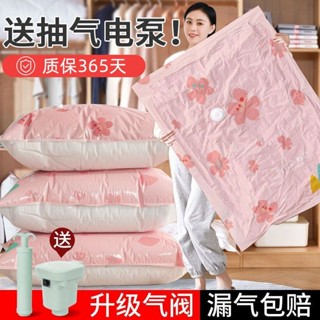 🔥🔥【免運】真空壓縮袋 衣物收納袋 抽氣機通用電泵 防塵袋加厚 新款防漏氣閥 棉被衣物真空袋 增加收納空間 收納袋PW