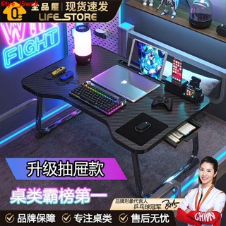 【輕巧穩固】床上折疊桌 折疊學生桌 懶人桌 折疊桌 折疊電腦桌 遊戲桌全品屋床上折疊桌宿舍出租屋折疊電腦桌學生書桌收納二
