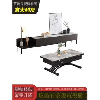 【免運可貨到付款】折疊茶几桌 折疊桌 小茶几桌 茶几 摺疊小桌子 客廳桌 小桌子可移動升降茶幾餐桌兩用小戶型方形家用多功