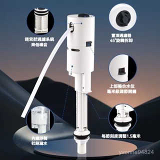 馬桶水箱排水閥型坐便器抽水上水閥衝水上水器通用進水閥配件全套通用馬桶水箱配件抽水馬桶進水閥排水閥老式坐便器上水器出水整套