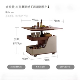 【免運可貨到付款】折疊茶几桌 折疊桌 小茶几桌 茶几 摺疊小桌子 客廳桌 小桌子法式奶油風可移動茶幾不佔空間客廳家用升降