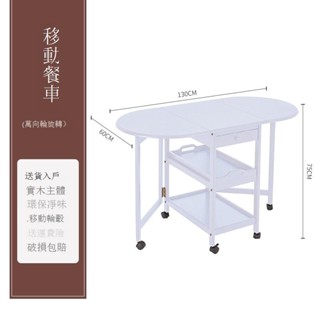【免運可貨到付款】折疊茶几桌 折疊桌 小茶几桌 茶几 摺疊小桌子 客廳桌 小桌子英尼斯小戶型折疊圓形實木餐桌可移動茶幾廚