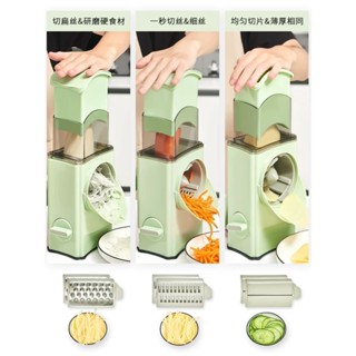 【多功能切菜器】切菜神器 滾筒切菜器 廚房神器 怪物料理機 刨絲器 料理機 切菜機 切絲 切片