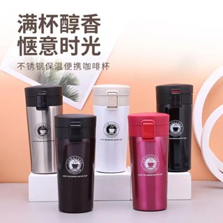 【新品推薦】304不銹鋼保溫杯跨境外貿咖啡杯戶外運動水杯禮品便攜彈跳杯