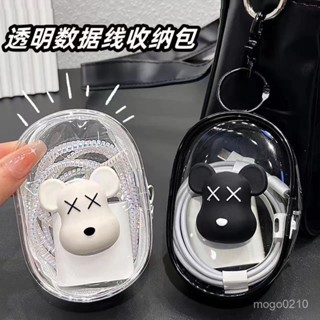 【臺灣熱賣】多功能充電器ins收納透明繞綫迷你便攜隨身外出耳機手機收納盒