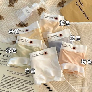 【雅格菲】蜜桃臀 女翹臀 提臀內褲 女內褲冰絲無痕內褲女小花朵少女蜜桃臀3D麵膜褲裸感包臀三角褲女士內褲 無痕內褲 UE