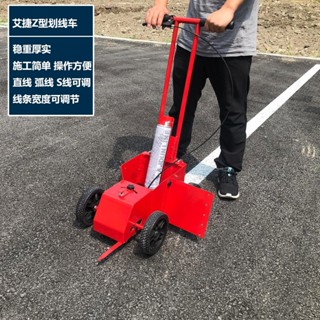 運費聊聊客服 道路油漆劃線機馬路球場學校停車位場地跑道畫線車倉庫車間劃線車