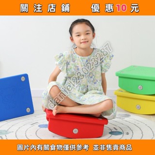 幼兒園玩具感統訓練器材家用平衡板平衡臺蹺蹺板兒童健身器戶外daniel6969