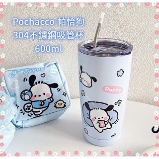 蝦皮優選600ml帕恰狗大容量水壺 304不鏽鋼保溫杯 可愛不鏽鋼吸管杯 咖啡牛奶杯 辦公室杯子 卡通隨行杯 水杯