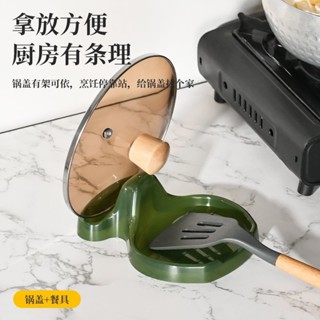 鍋剷放置架鍋剷鍋蓋架廚房支架收納置物架家用鍋蓋專用放置器多功能一體放蓋 YKEA