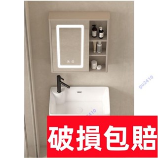 【XYH】《特惠 破損包賠》奶油色不銹鋼小戶型圓角浴室櫃 組合陶瓷洗手盆洗臉盆窄長邊陽臺櫃 衛生間觸控式螢幕浴室鏡 洗手間