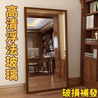 【優品💯熱銷🔥】 高顔值鏡子全身落地穿衣鏡複古試衣壁掛式服裝店化妝 落地鏡 全身鏡 美式復古實木立式落地鏡 穿衣鏡