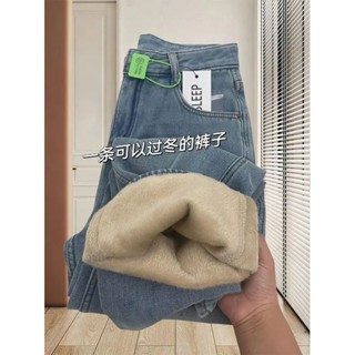 糖果屋~韓版加絨加厚直筒牛仔褲女冬季保暖今流行高腰顯瘦休閑闊腿褲子寬鬆牛仔褲