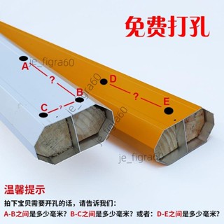【可開發票】道閘桿停車場鋁合金起落攔車直桿小區門禁升降柵欄桿擋車八角欄桿60312