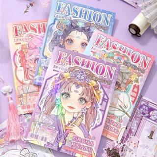 💖臺灣熱銷💖新國風少女玩趣換裝手冊兒童diy換妝美甲玩具益智迷宮數獨遊戲本