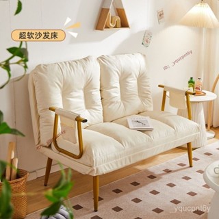 【鬱昇YS】【熱銷特惠】懶人沙發 小戶型沙發 陽臺沙發 多功能沙發 伸縮單人床 懶人椅 椅子 躺椅 單人沙發 沙發床 H