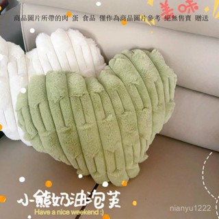 長抱枕 抱枕 側睡枕 孕婦枕 午睡枕 沙發枕 靠枕 床頭靠枕 睡覺抱枕 雲朵抱枕 新款秋冬抽絲條紋可愛心形毛絨抱枕