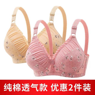 收副乳內衣女 集中內衣女 大碼薄款無鋼圈內衣聚攏性感舒適透氣上託文胸女士印花棉媽媽胸罩 HYY