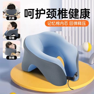 午休枕RELAX午睡枕抱枕午休趴睡枕學生辦公室午睡枕頭靠枕成人睡覺神器 KPMJ