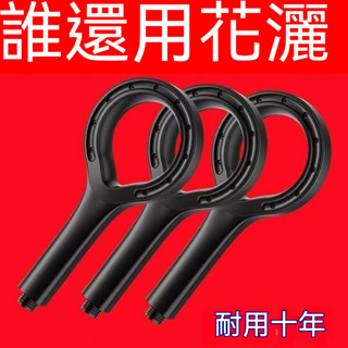 噴淋增壓花灑噴頭2024年淋浴洗澡加壓水龍頭家用高壓花曬套裝衛生 C03I JOVK