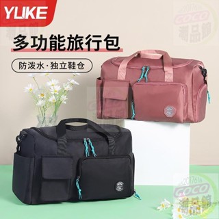 健身包男短途旅行收納包運動防水包可套拉桿箱大容量便攜行李袋女