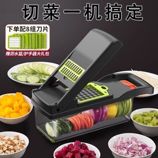 多功能蔬菜切片機 水果土豆切碎機 刨絲器 全自動切菜機 廚房切片切絲神器 刨絲磨蒜泥料理多功能滾筒 凍肉切片機 家用切菜
