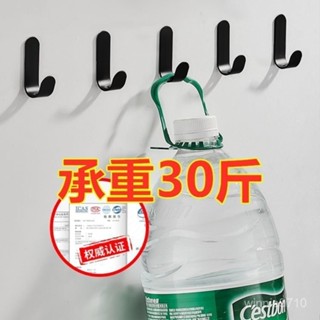 💕限時免運💕【30天熱銷8916件】掛鈎免打孔強力粘膠衣服門後壁掛衣架衛生間承重墻壁粘鈎耳機支架