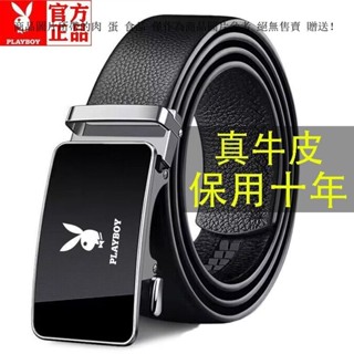 正品男士皮帶 真皮自動扣商務韓版腰帶 中青年時尚休閒褲帶 皮帶 腰帶 獨霸保羅正品男士皮帶 真皮自動扣皮帶 男商務腰帶