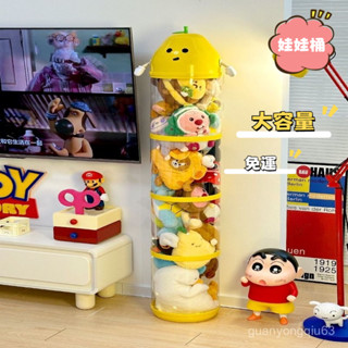 [可開發票]免運娃屋棉花娃娃收納展示櫃傢俱公仔玩偶潮玩毛絨玩具神器透明收納桶 WVCW