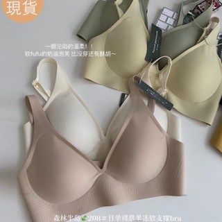森林半島 日單 裸肌果凍軟支撐內衣女bra 舒適深V 薄款 無鋼圈胸罩 無痕透氣內衣 大胸顯小 集中爆乳調整型【美莉】