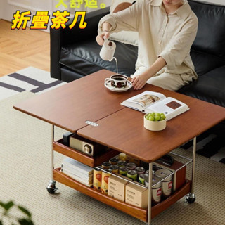 ins優選🥇免運🚀實木折疊茶幾中古小推車古風複古移動沙髮陞降收納 客廳桌 客廳收納櫃 邊桌咖啡桌 茶桌 沙發桌