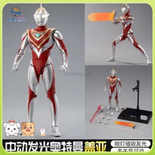 🎊優選新品🎊中動蓋亞奧特曼L1型兒童男孩可動發光手辦 人偶擺件模型 超人力霸王手辦 聖誕禮物 生日禮物