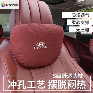 2專用於現代汽車絨面革護頸枕腰枕 Getz Atos Matrix I10 Elantra ATF Accent Sta