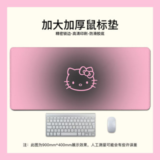 防水滑鼠墊🎀 黑粉凱蒂貓滑鼠墊超大號HelloKitty可愛筆記本電腦防滑加厚鍵盤墊 超大滑鼠墊 辦公室專用 電腦桌墊