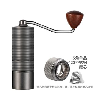【sunlight推薦】手搖磨豆機CNC鋼磨芯咖啡豆手磨機家用意式研磨器咖啡機手沖便攜