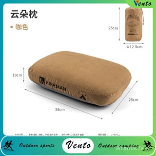 VENTO-記憶棉枕頭戶外露營旅行頸椎枕便攜午休枕頭慢回彈記憶枕 2FAV