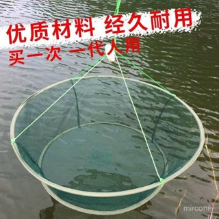 桃園出貨💕開放式折疊捕魚籠蝦籠圓形撈魚網抬網搬網臺網漁網龍蝦網抓魚搬箏