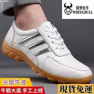 【🚚低價🚚】限時熱賣 特羅公牛頭層牛皮男鞋春秋男士商務休閒皮鞋真皮牛筋底韓版米白男休閒鞋男 闆鞋男 透氣運動鞋 平底
