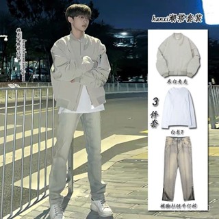 【優選套裝】網紅衕款飛行員夾克外套男生春秋季帥氣一整套棒球服男裝三件套 IID4