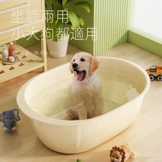 【限時特賣】寵物洗澡盆 便攜式戶外泡澡桶 可折疊洗澡盆寵物洗澡桶沐浴桶狗狗貓咪專用洗澡泳池便攜式室內大狗金毛沐浴盆