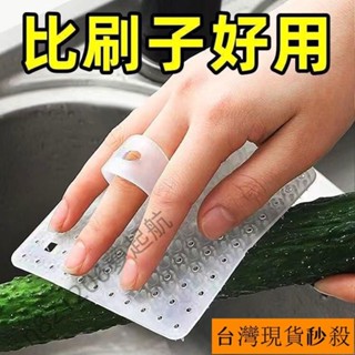 臺灣出貨🔥日本果蔬刷 馬鈴薯刷 牛蒡刷 小黃瓜刷 硬質蔬果刷 根莖類蔬果刷 水槽刷 網藍刷 鍋具刷 刀具 衚蘿蔔果蔬刷