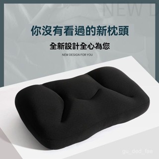🔥 蝦皮精選 趴睡枕 午休枕 枕頭 泡沫粒子枕 護腰枕 護頸枕頭 充氣枕旅行枕頭記憶枕頭 提高睡眠質量 多功能輔助枕