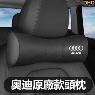 2適用於汽車AUDI奧迪頭枕腰靠墊 汽車枕頭靠墊 A4L/A6L/A3/Q3/Q5L/Q2L/A1/Q7/Q8記憶枕腰靠