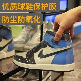 【臺灣熱銷】熱縮膜 鞋子保護套 熱縮膜袋熱收縮膜包鞋子鞋膜遙控器保護套袋封膜球鞋防塵密封收納